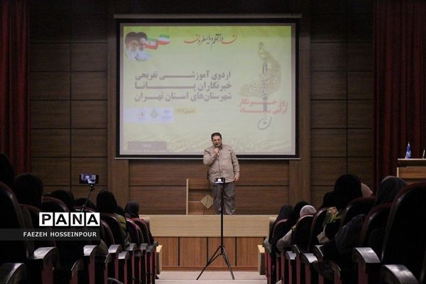 اردوی آموزشی و تفریحی خبرنگاران دختر پانا شهرستان‌های استان تهران