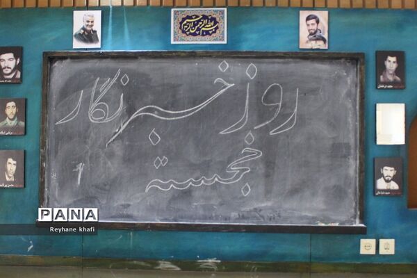 اردوی آموزشی و تفریحی خبرنگاران دختر پانا شهرستان‌های استان تهران