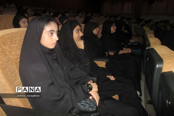 آیین تجلیل از خبرنگاران پانا شهر تهران