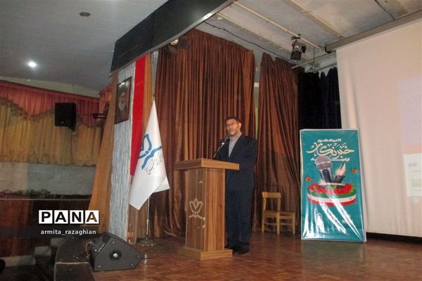 آیین تجلیل از خبرنگاران پانا شهر تهران