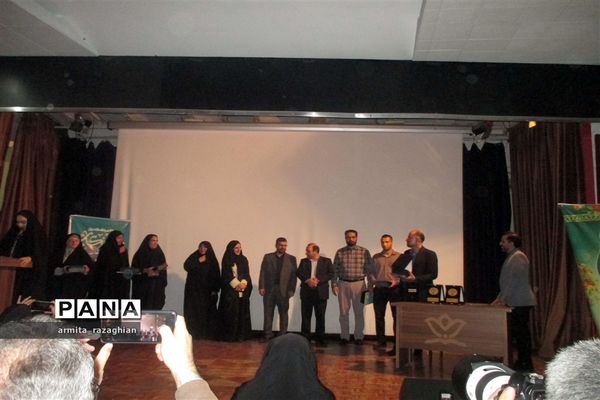 آیین تجلیل از خبرنگاران پانا شهر تهران