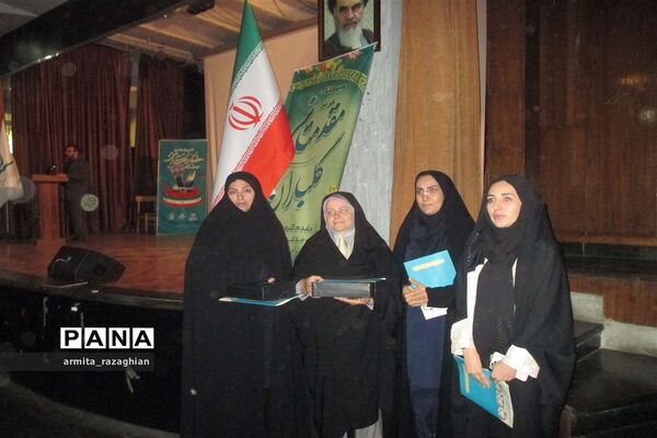آیین تجلیل از خبرنگاران پانا شهر تهران