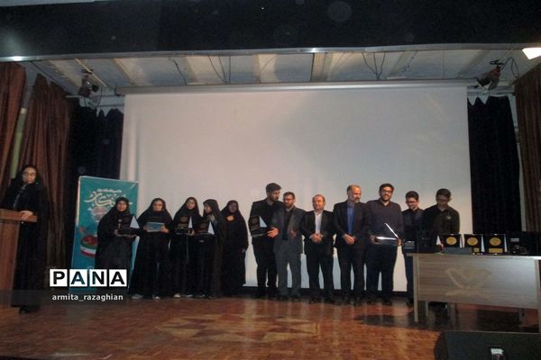 آیین تجلیل از خبرنگاران پانا شهر تهران