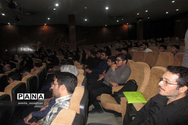 آیین تجلیل از خبرنگاران پانا شهر تهران