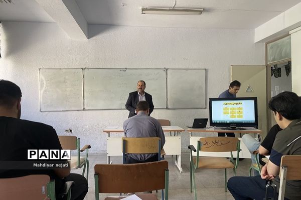 برگزاری کارگاه مشاوره کنکور و روش‌های نوین مطالعه در دبیرستان پسرانه سما رودهن