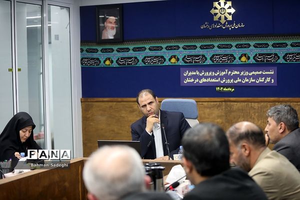 بازدید وزیر آموزش و پرورش از سازمان ملی پرورش استعدادهای درخشان