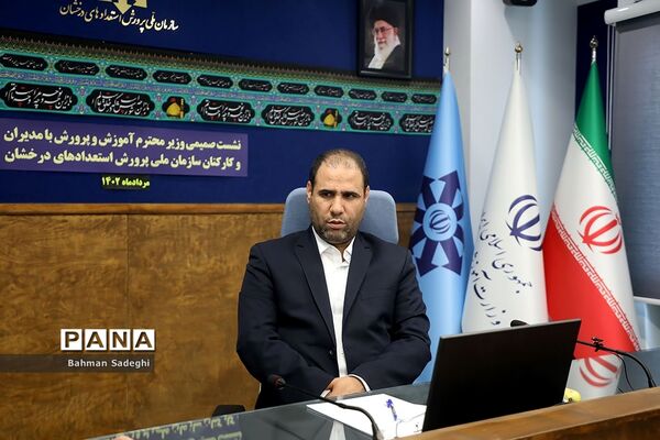 بازدید وزیر آموزش و پرورش از سازمان ملی پرورش استعدادهای درخشان