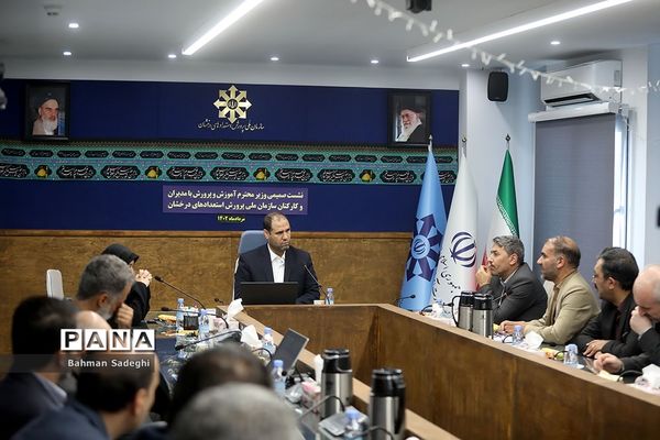 بازدید وزیر آموزش و پرورش از سازمان ملی پرورش استعدادهای درخشان