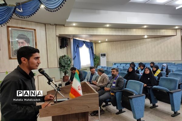 چهارمین نشست هم‌اندیشی تابستانه هیاات رئیسه مجلس دانش‌آموزی، پانا و یاور مربیان