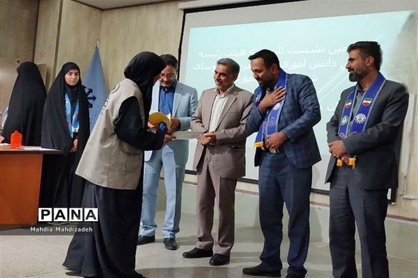 چهارمین نشست هم‌اندیشی تابستانه هیاات رئیسه مجلس دانش‌آموزی، پانا و یاور مربیان