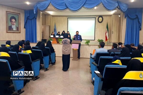 چهارمین نشست هم‌اندیشی تابستانه هیاات رئیسه مجلس دانش‌آموزی، پانا و یاور مربیان