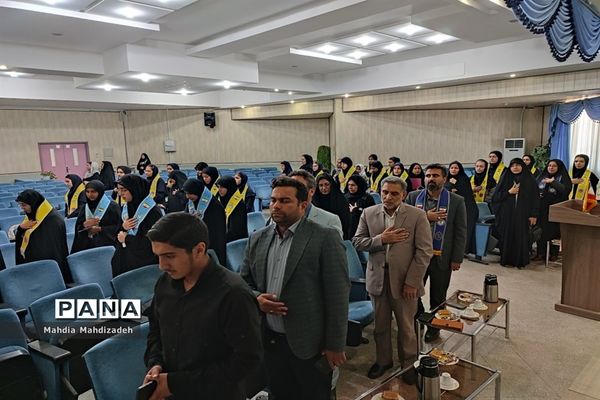 چهارمین نشست هم‌اندیشی تابستانه هیاات رئیسه مجلس دانش‌آموزی، پانا و یاور مربیان