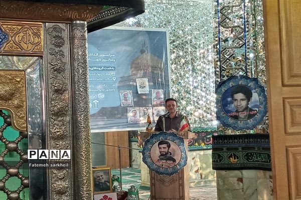 مراسم بزرگداشت شهدای مدافع حرم در شهرستان رباط‌کریم