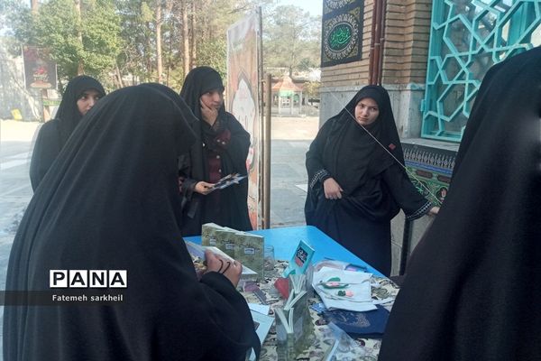 مراسم بزرگداشت شهدای مدافع حرم در شهرستان رباط‌کریم