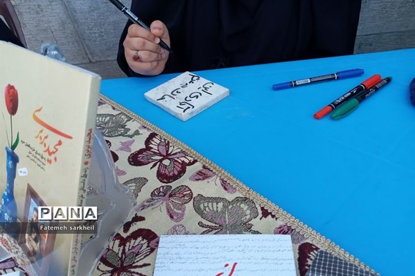 مراسم بزرگداشت شهدای مدافع حرم در شهرستان رباط‌کریم