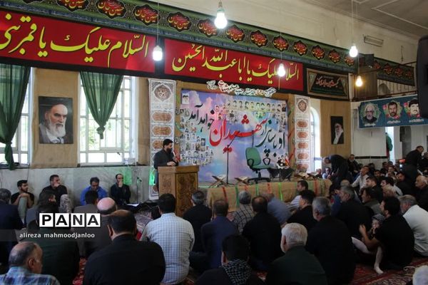 یادواره شهدای روستای آغوزدره گلوگاه