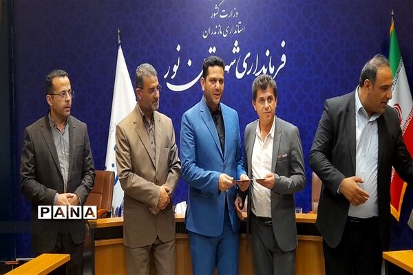 نشست خبرنگاران در فرمانداری شهرستان نور