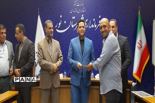 نشست خبرنگاران در فرمانداری شهرستان نور