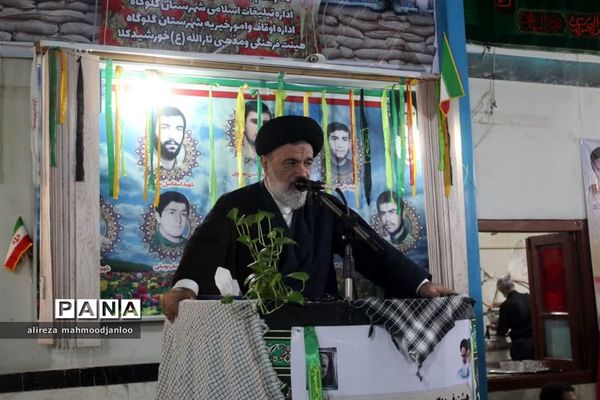 یادواره شهدای روستای خورشیدکلا  در گلوگاه