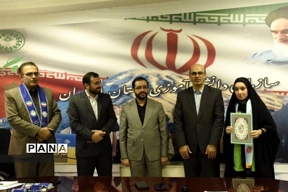 آیین تجلیل از دانش‌آموزان خبرنگار پانا
