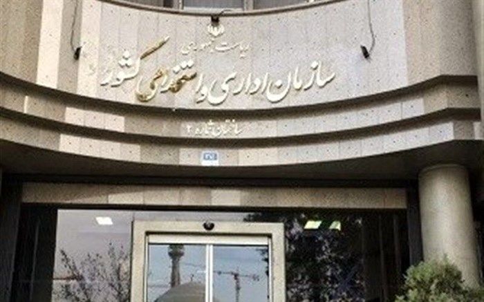 دیوان عدالت اداری مجوز باطله را ابطال کرده است