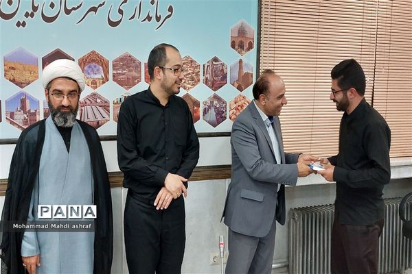 تجلیل از خبرنگار پانا در  روز خبرنگار با حضور مسئولان شهرستان نایین