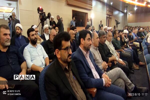 بزرگداشت آیت‌الله شهید شیخ فضل‌الله نوری