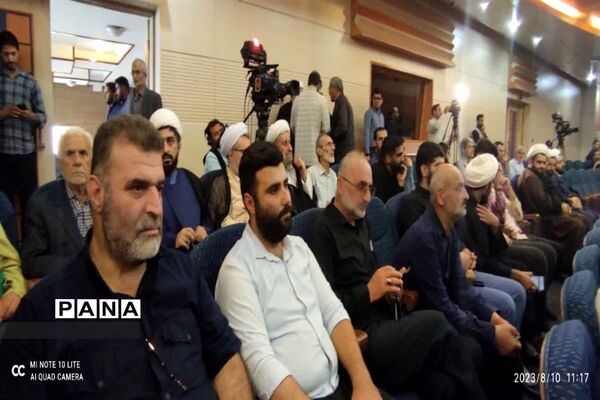 بزرگداشت آیت‌الله شهید شیخ فضل‌الله نوری