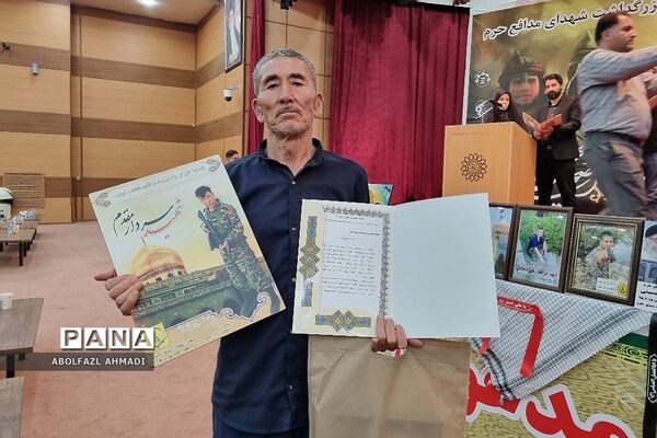 بزرگداشت شهدای مدافع حرم در فشافویه