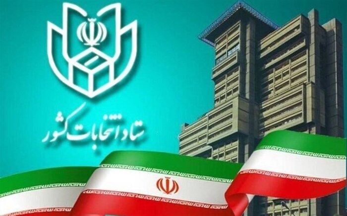 ثبت اطلاعات ۳ هزار و ۴۸ نفر در چهارمین روز پیش ثبت‌نام‌ها