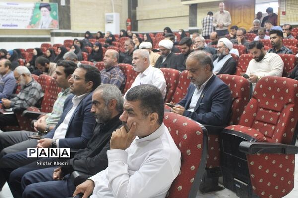 دومین مجمع معلمان انقلاب اسلامی استان بوشهر