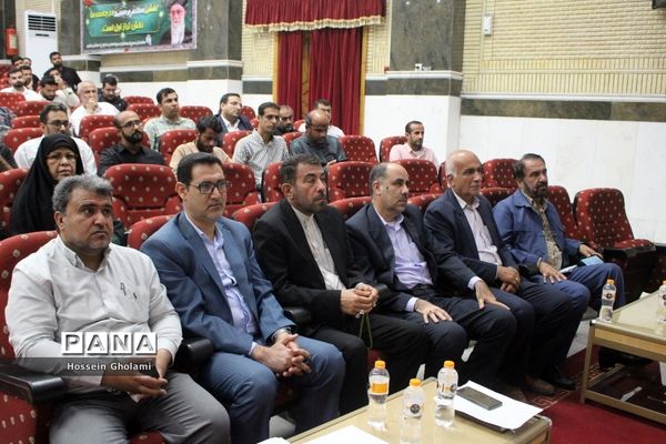 دومین مجمع معلمان انقلاب اسلامی استان بوشهر