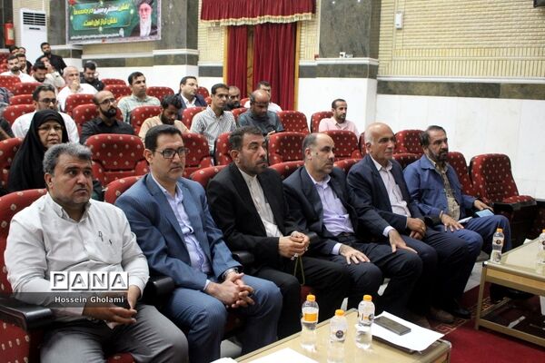 دومین مجمع معلمان انقلاب اسلامی استان بوشهر