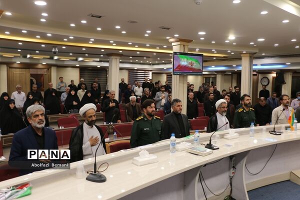 مجمع استانی دومین کنگره معلمان انقلاب اسلامی در قم