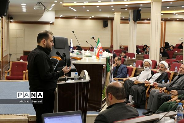 مجمع استانی دومین کنگره معلمان انقلاب اسلامی در قم