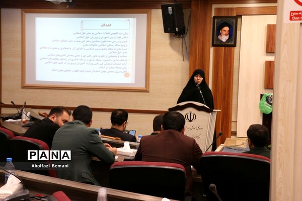 مجمع استانی دومین کنگره معلمان انقلاب اسلامی در قم