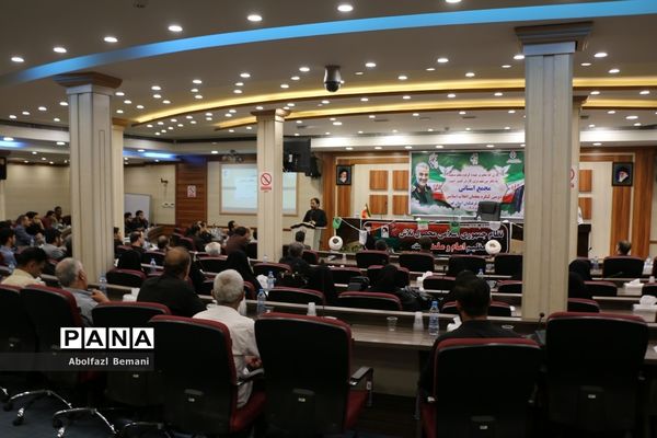 مجمع استانی دومین کنگره معلمان انقلاب اسلامی در قم