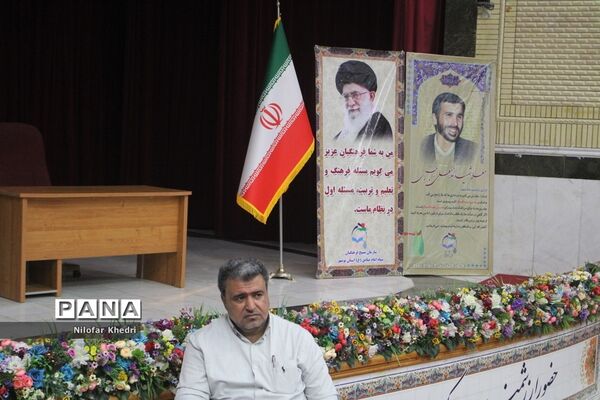 کمیسیون‌های تخصصی کنگره دومین مجمع معلمان انقلاب اسلامی استان بوشهر ( 1 )