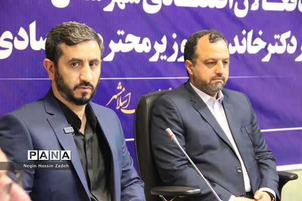 حضور وزیرامور اقتصادی و دارایی در شهرستان اسلامشهر
