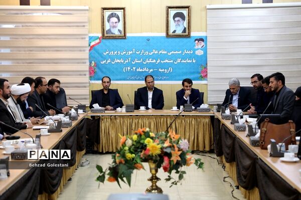 سفر یک روزه وزیر آموزش و پرورش به آذربایجان غربی