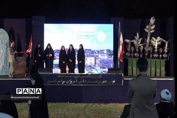 حضور دانش‌آموزان شهر تهران در مسابقات قرآن عترت و نماز دانش‌آموزی سراسر کشور