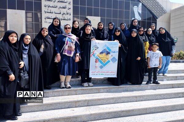 راهیان پیشرفت، راهیان افق‌های دور