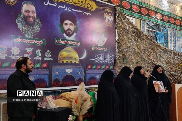 یادواره شهدای مدافع حرم اهل بیت (ع) در کاشمر