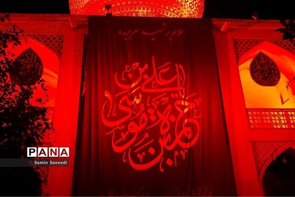 بزرگداشت سالگرد شهادت حضرت علی ابن حمزه (ع) و حضرت زین العابدین (ع) در شیراز