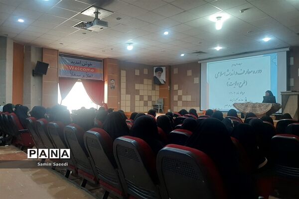 دوره آموزش معارف و اندیشه اسلامی بسیجیان در فرهنگسرای طاووسیه شیراز
