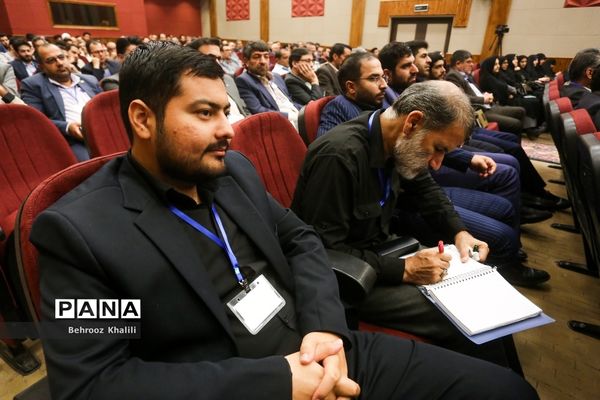 دومین کنگره معلمان انقلاب اسلامی