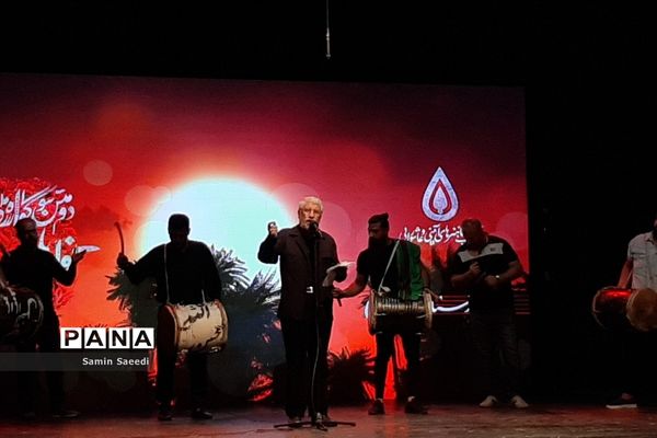 دومین سوگواره ملی آیین‌ها، نواها و آواهای عاشورایی درتالار حافظ شیراز