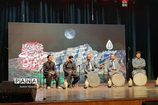 دومین سوگواره ملی آیین‌ها، نواها و آواهای عاشورایی درتالار حافظ شیراز