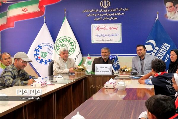 تجلیل از خبرنگاران پانا خراسان شمالی