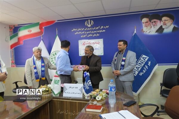 تجلیل از خبرنگاران پانا خراسان شمالی